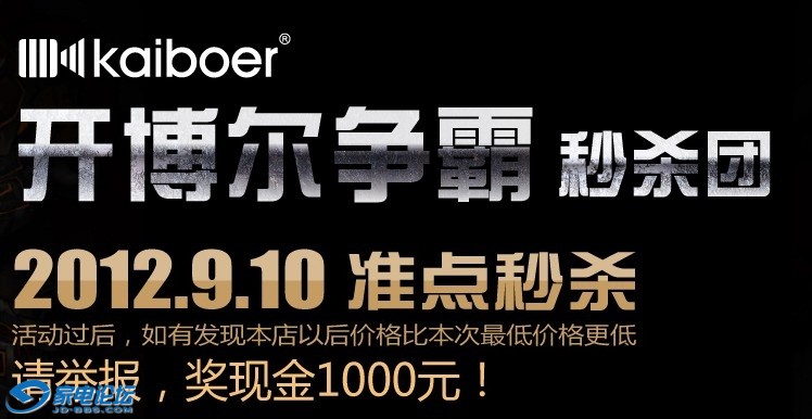 QQͼ20120907112420.jpg