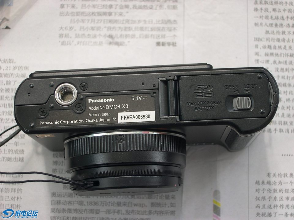 С DSCN6279.JPG