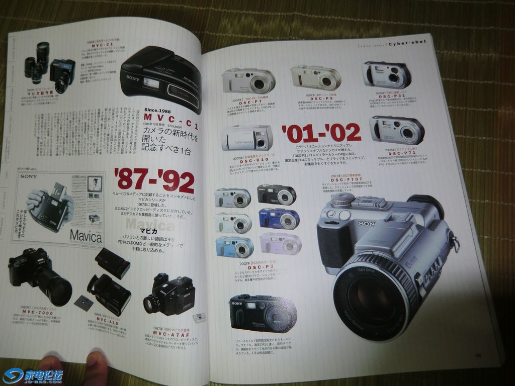 nEO_IMG_CIMG0054.jpg