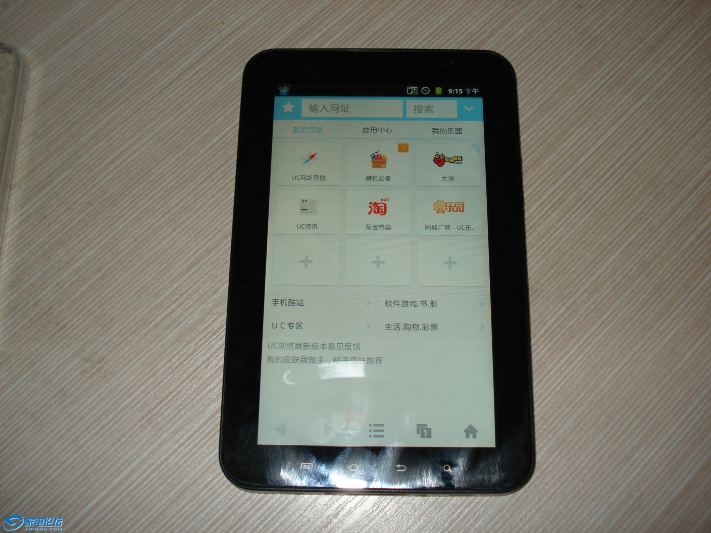 20120905_7869b9319e1806673487oqYoZRQ5EoEO.jpg