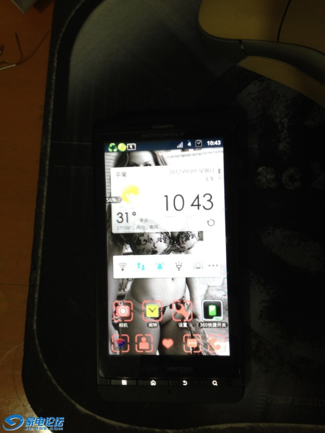QQͼ20120909125315.jpg