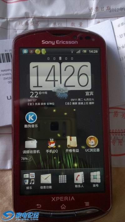 2012-09-11-668.jpg