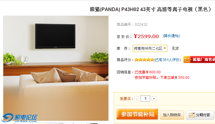 ��è������