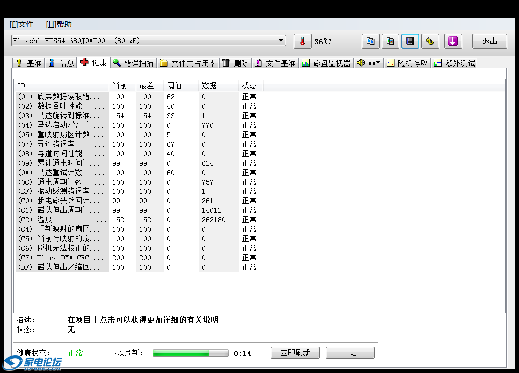 13--2012_11-48.png
