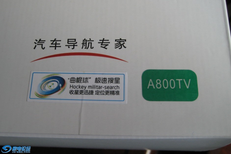 A800-3.jpg