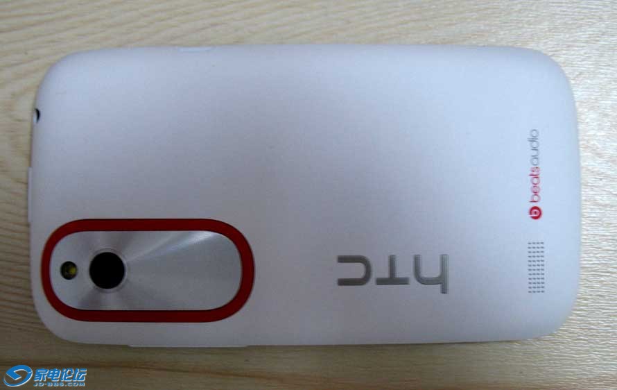 htc-3.jpg