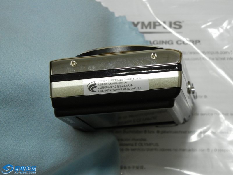 С DSCN4399.JPG