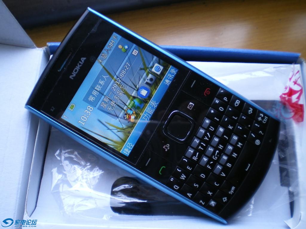 IMGSRC_20120917184224_57.JPG