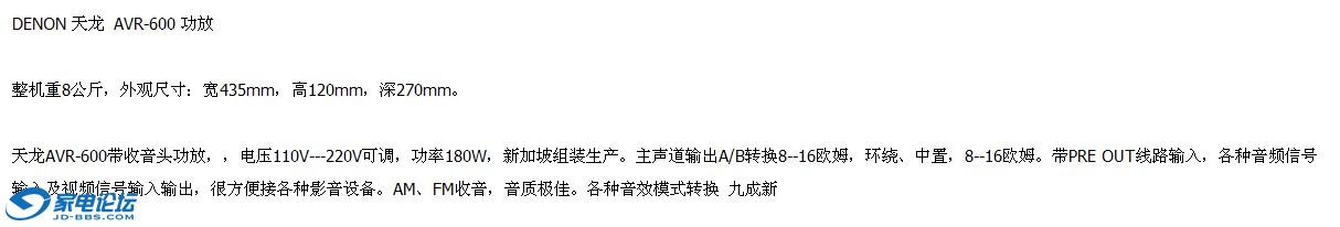 TIANLONG.jpg