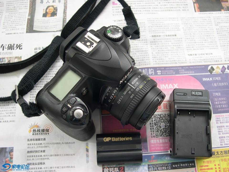 С DSCN6308.JPG