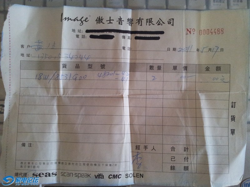 20120923_095606.jpg
