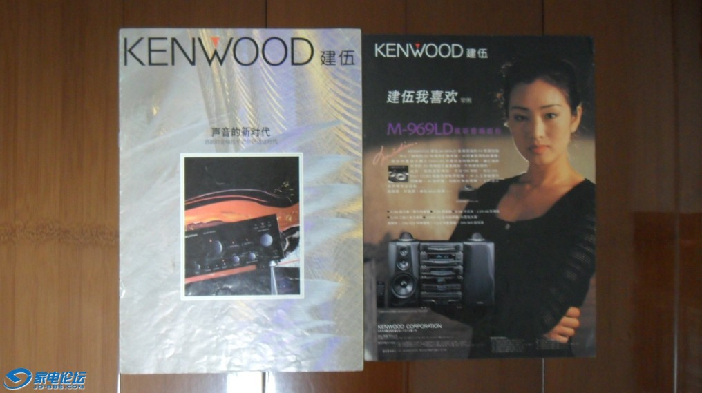 KENWOOD K-99.jpg