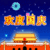 _17956205659156610164.gif