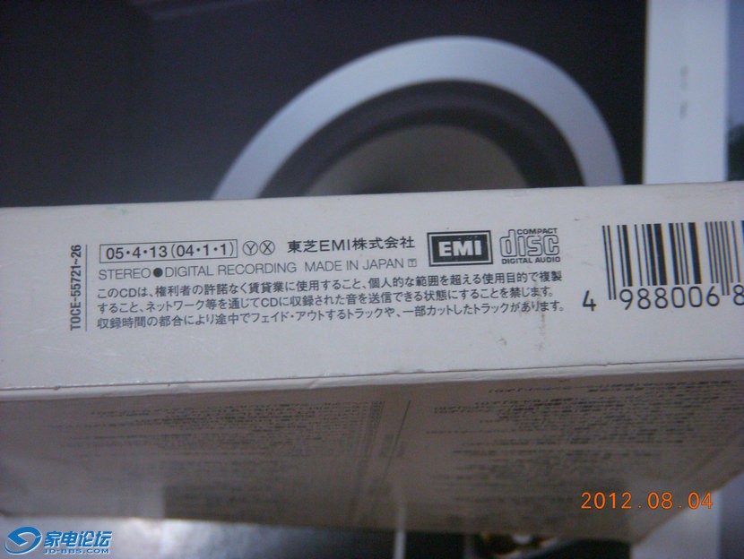 DSCN9223.JPG