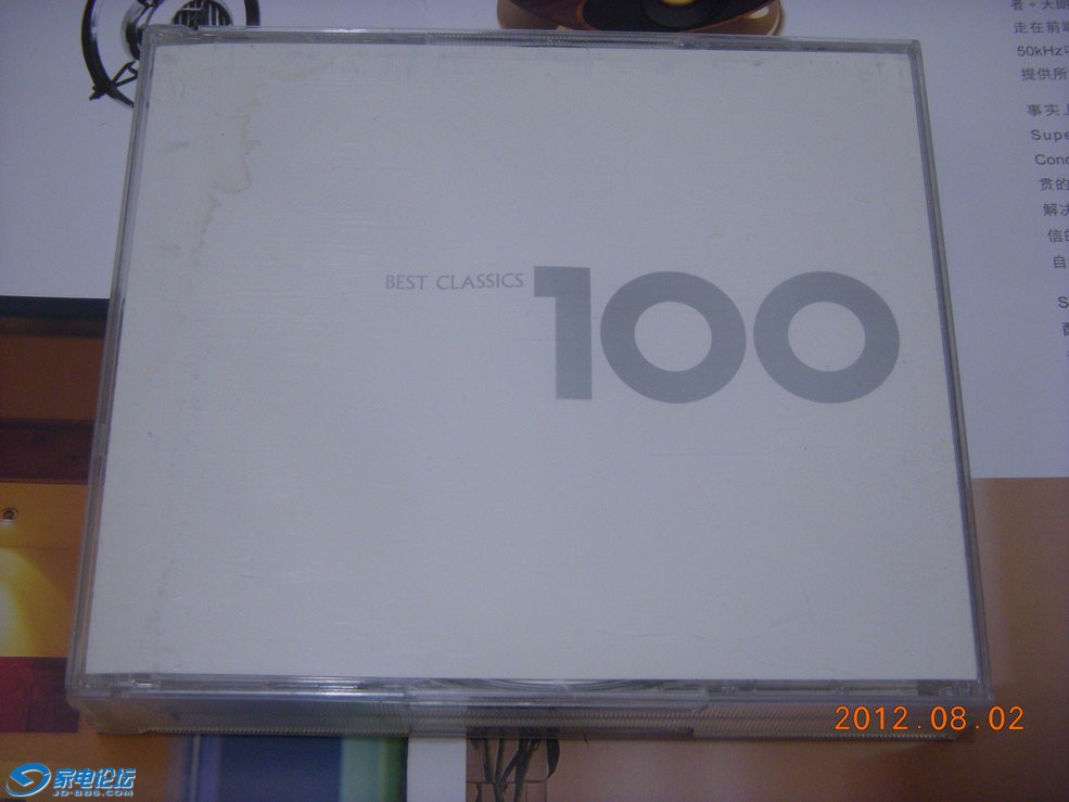 DSCN9137.JPG