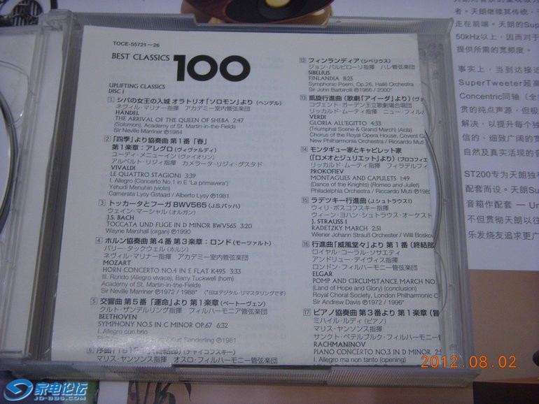 DSCN9139.JPG