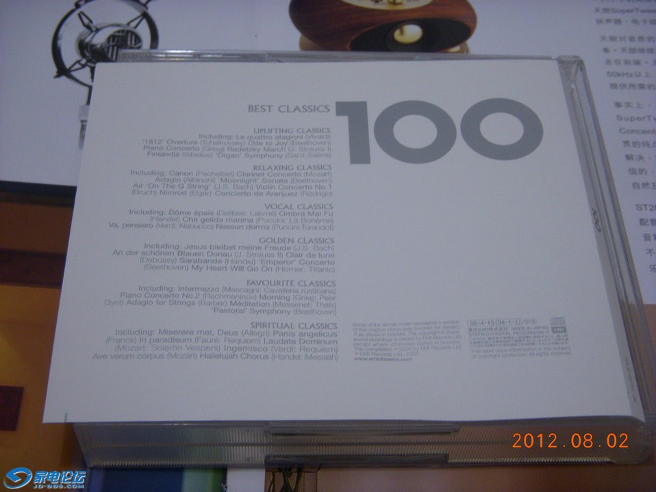 DSCN9140.JPG