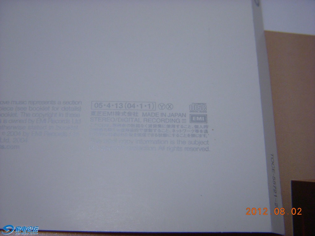 DSCN9141.JPG