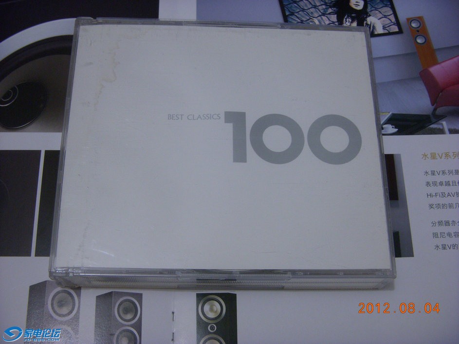 DSCN9213.JPG