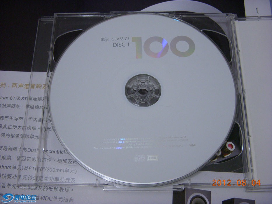 DSCN9214.JPG