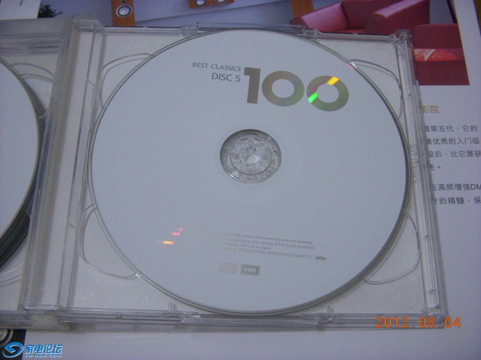 DSCN9218.JPG
