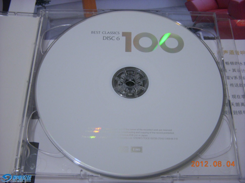 DSCN9219.JPG