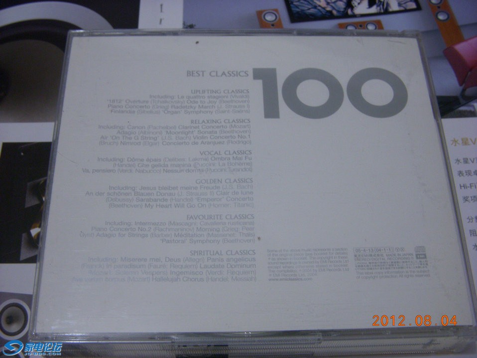 DSCN9220.JPG