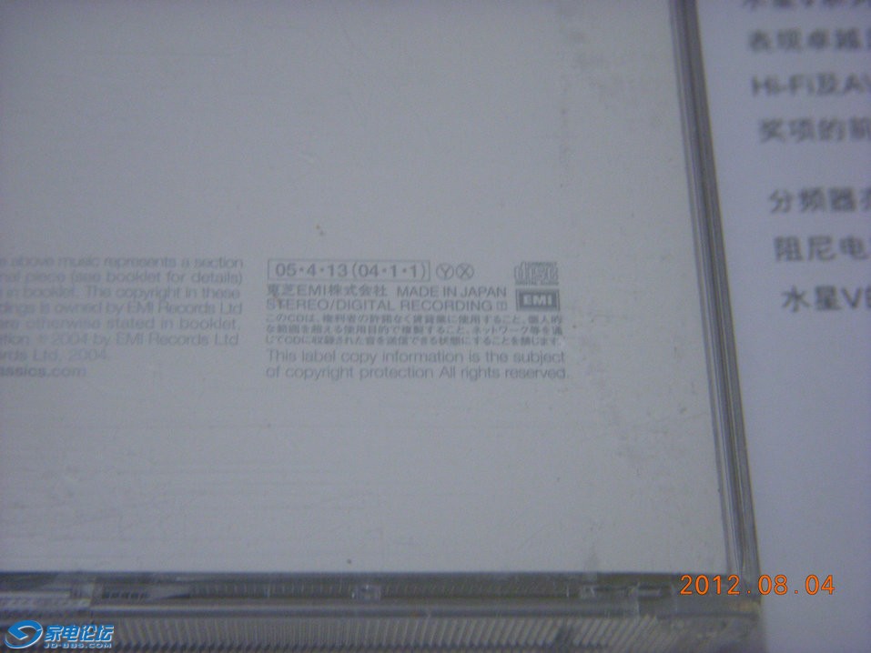 DSCN9221.JPG