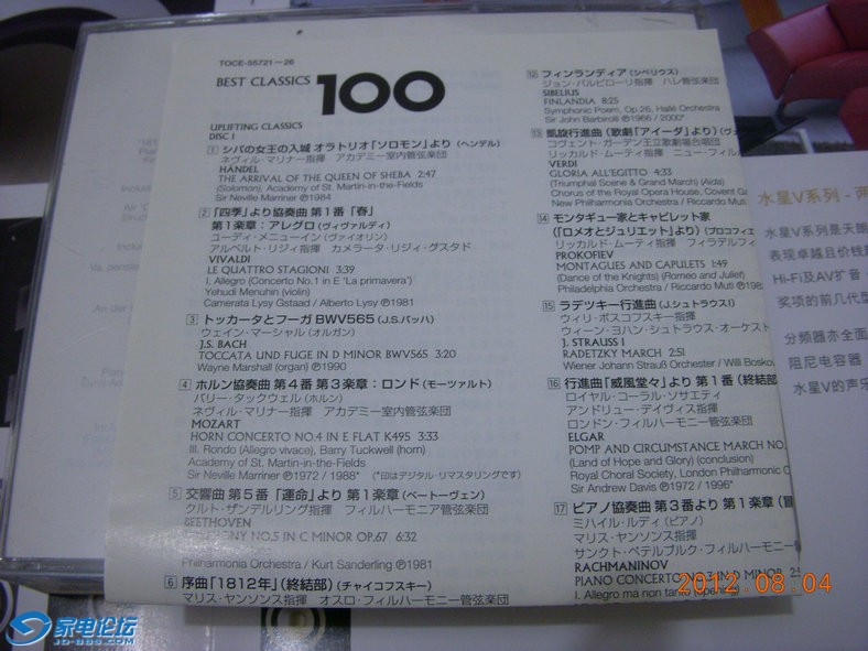 DSCN9222.JPG