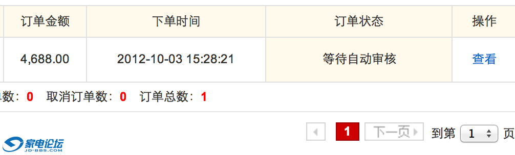 ��Ļ���� 2012-10-03 ����3.33.35.png