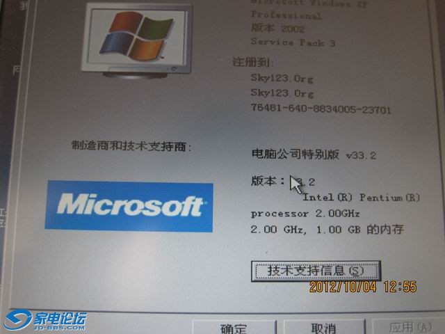 ������С IMG_5950.JPG