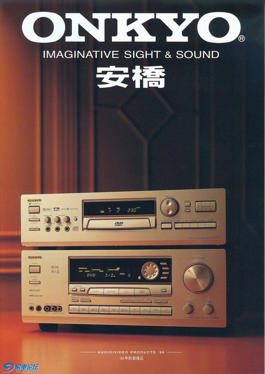 ONKYO-1999-01.jpg