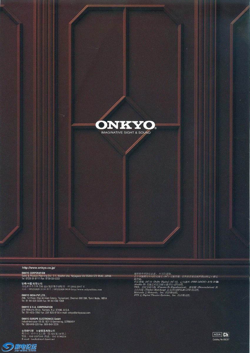 ONKYO-1999-16.jpg