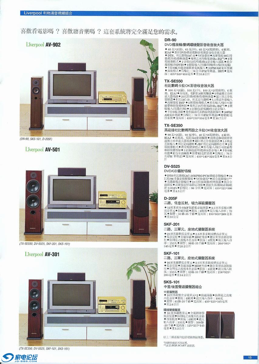 ONKYO-2000-15.jpg