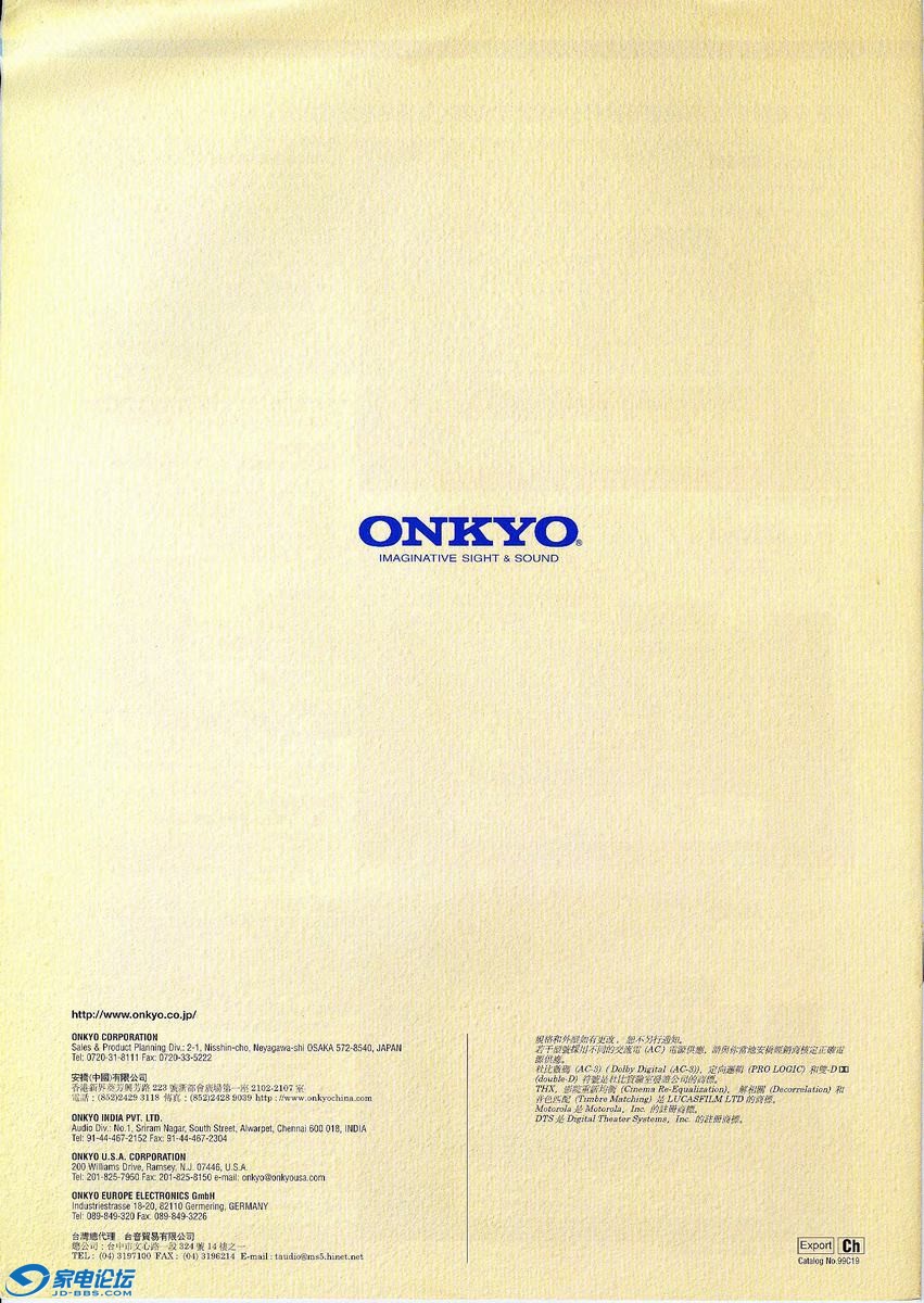ONKYO-2000-16.jpg