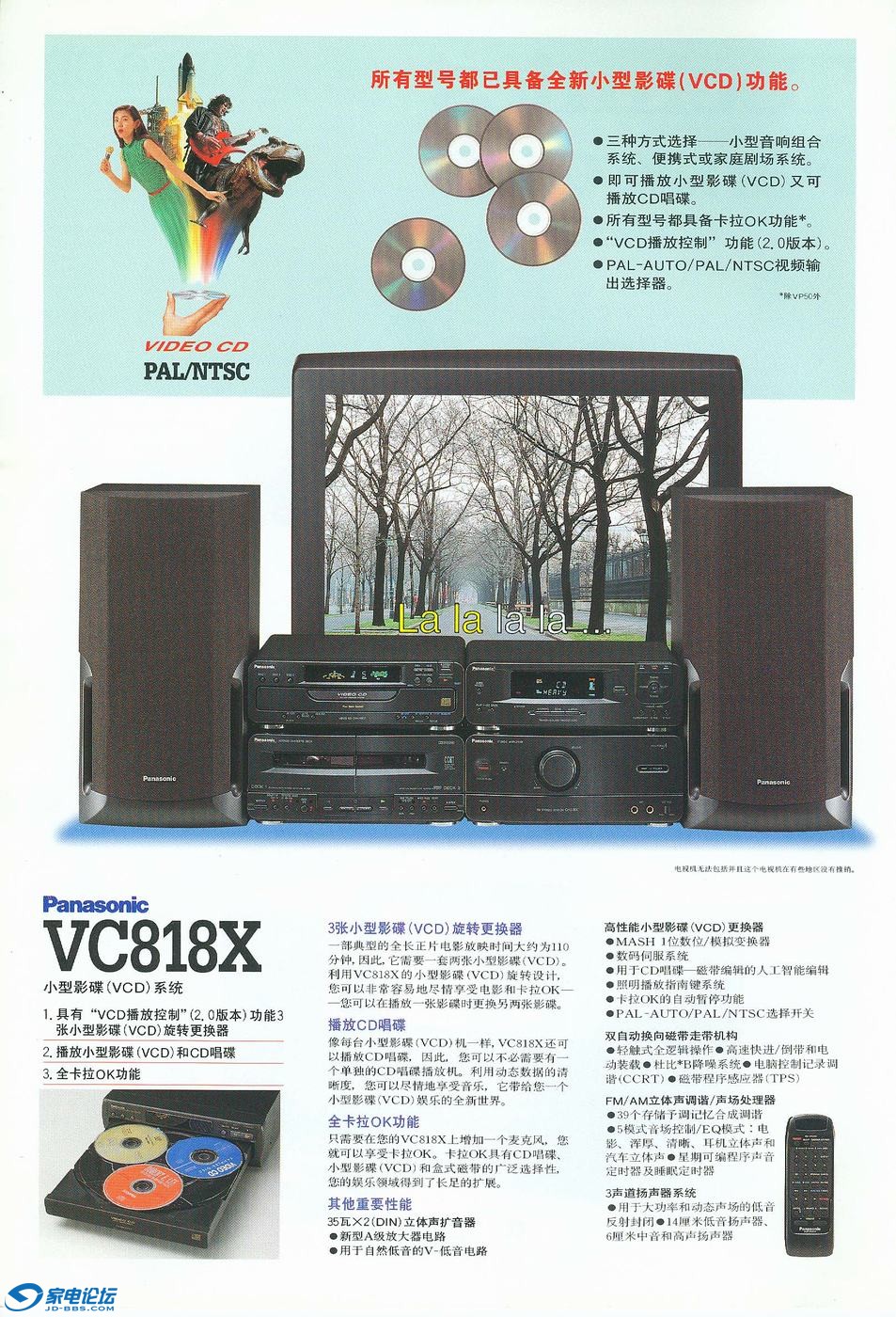 Panasonic-4.jpg