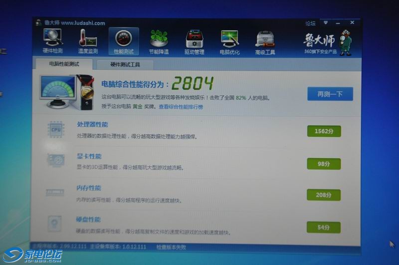 ������С DSC_0018.JPG