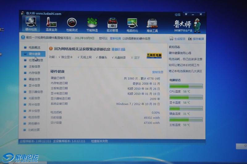 ������С DSC_0019.JPG