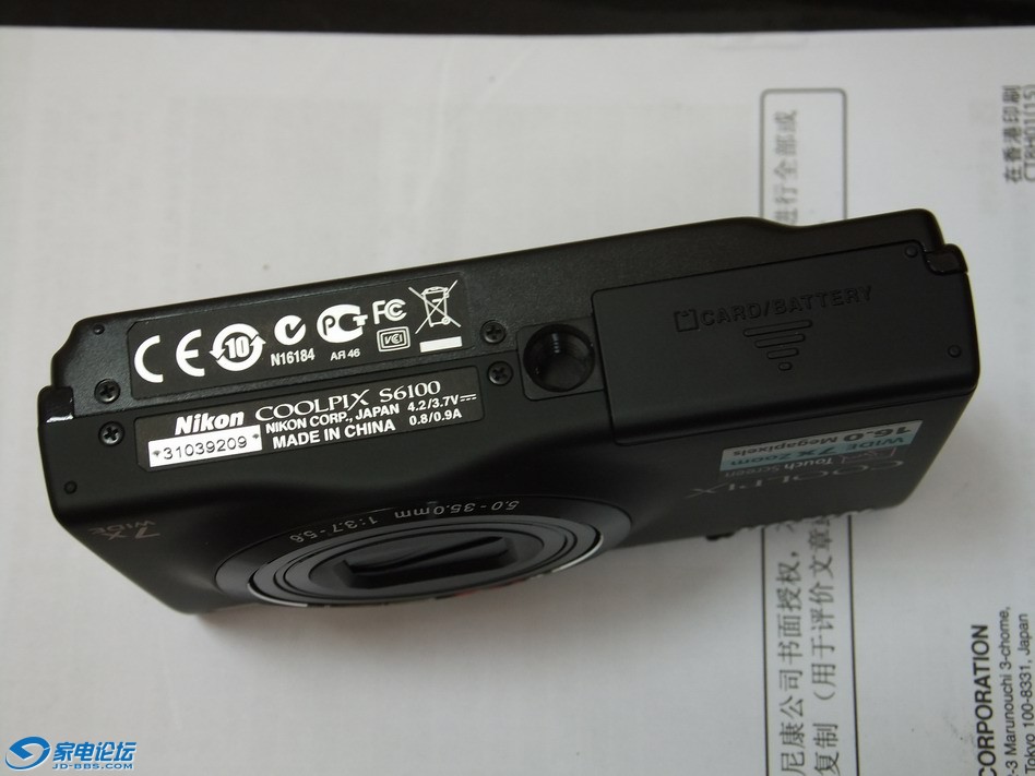 ������С DSCF7066.JPG