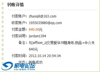 QQ��ͼ20121014205452.jpg