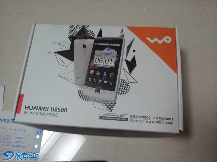 nEO_IMG_20121016_200539.jpg