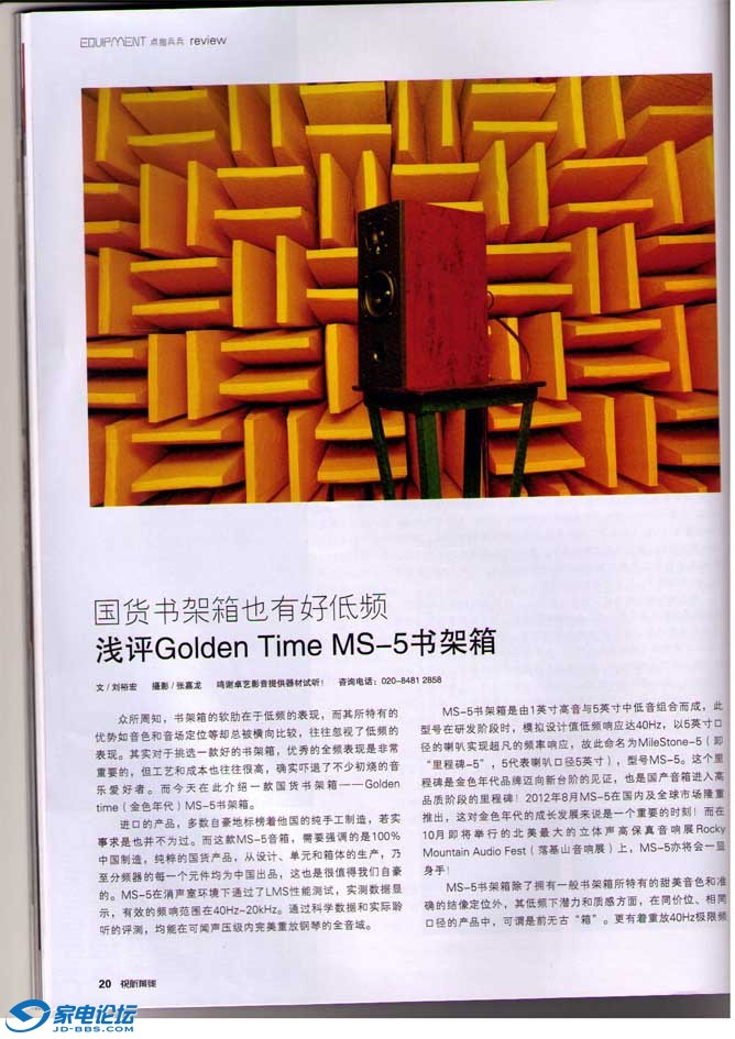 ������ǰ�ߡ�MS-5��������