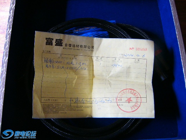 P1120470.JPG