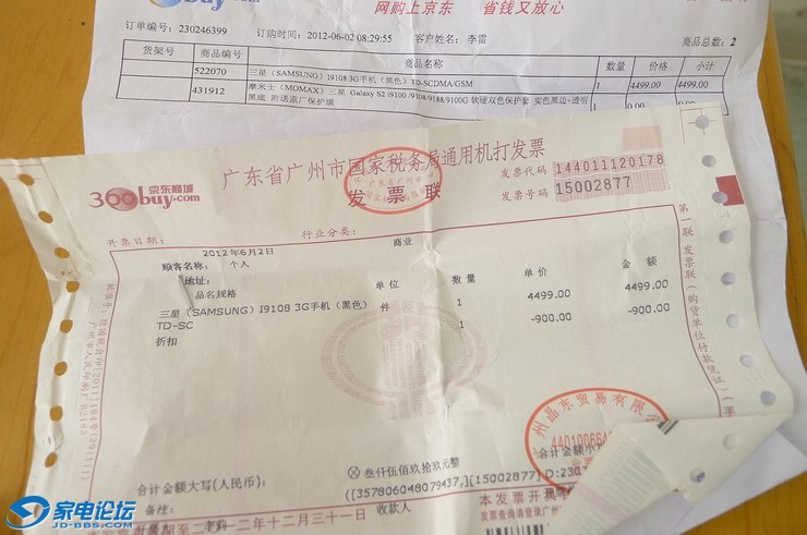 ������С P1030997.JPG