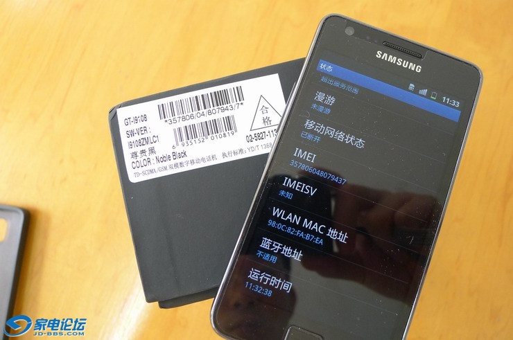 ������С P1030998.JPG