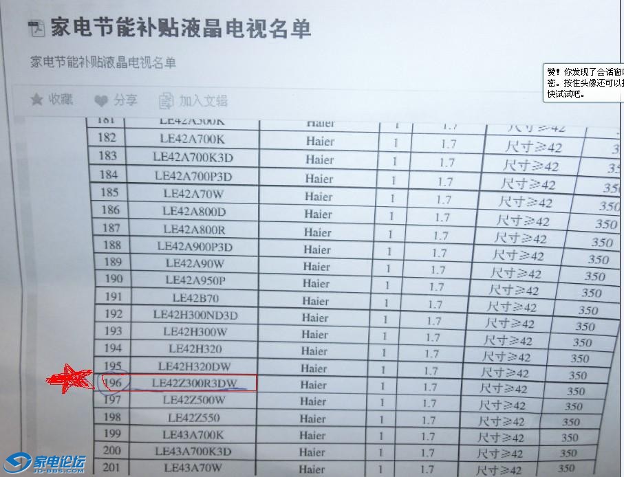 ���ܲ�������