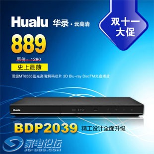 BDP2039.jpg