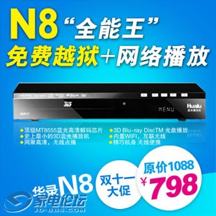 N8.jpg