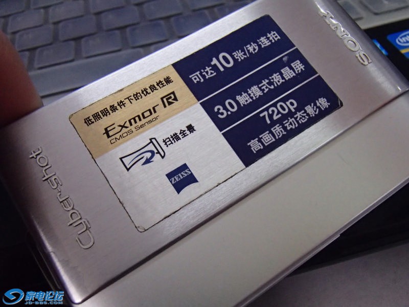 P1010311.JPG