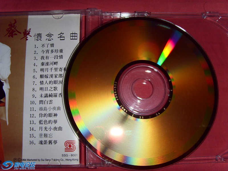 SDC11790.jpg